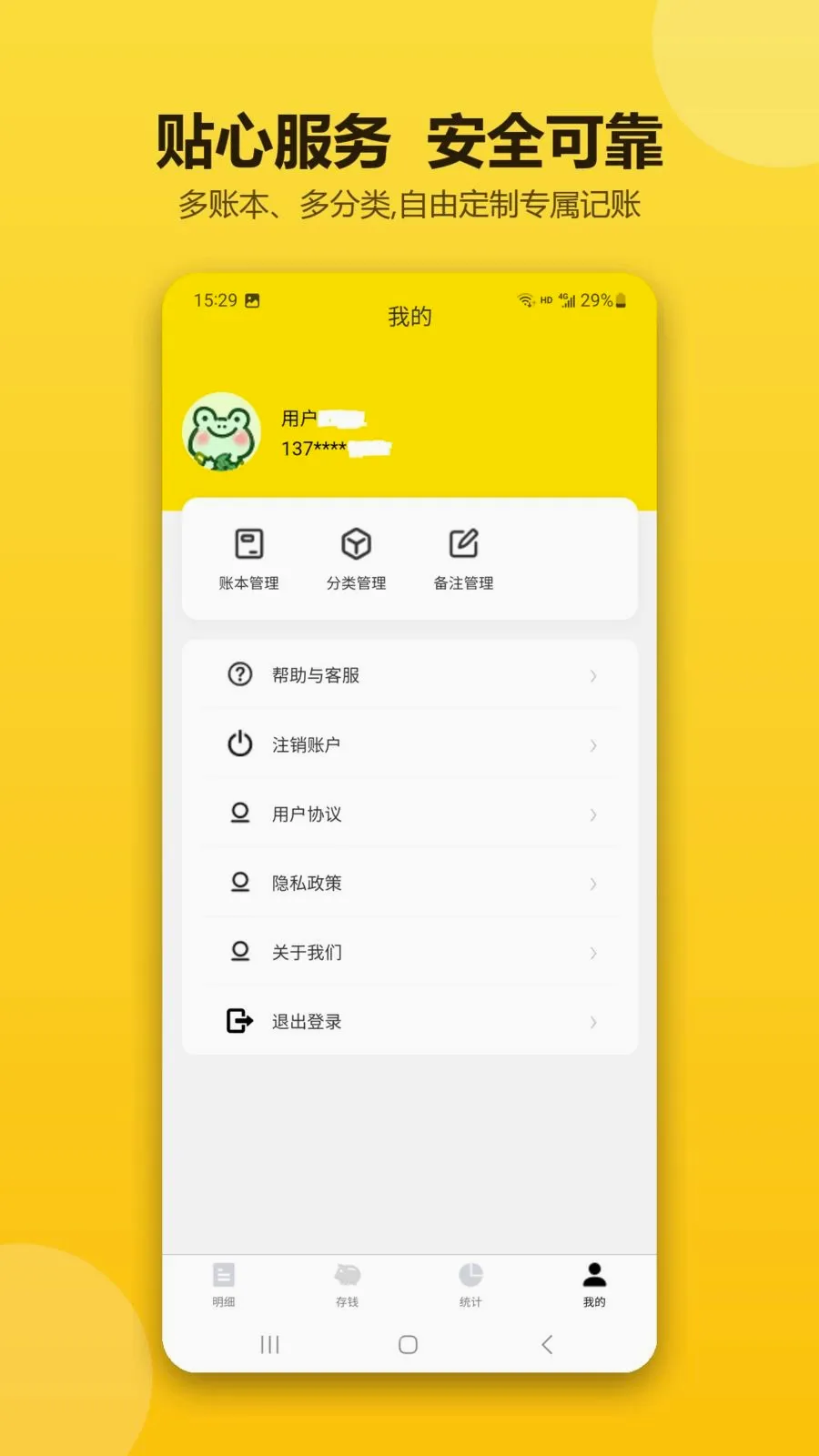 �ǻۼ�������v1.0.1 ��Ѱ��ͼ