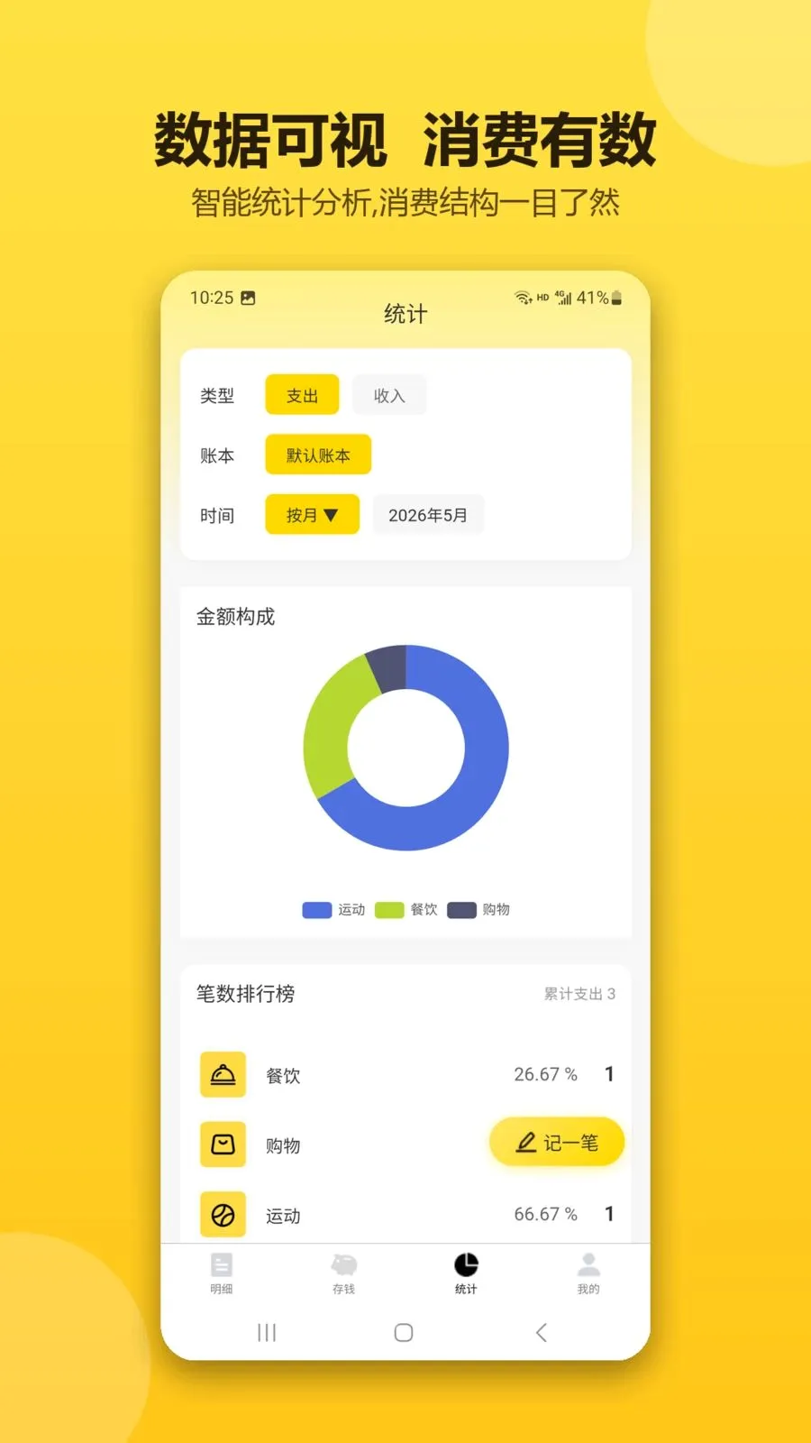 �ǻۼ�������v1.0.1 ��Ѱ��ͼ