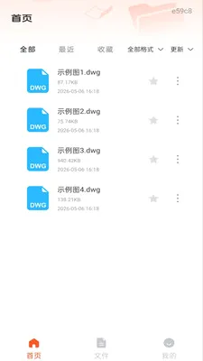 ��׿���CAD��ͼv1.0.1 �ٷ������ͼ