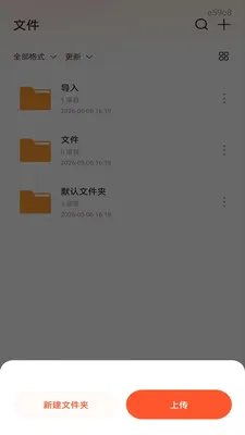 ��׿���CAD��ͼv1.0.1 �ٷ������ͼ