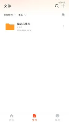 ��׿���CAD��ͼv1.0.1 �ٷ������ͼ