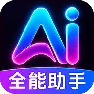 AI agentȫ���ܰ��ְ�׿���ֻ���v1.0.2.1003 �ٷ�����