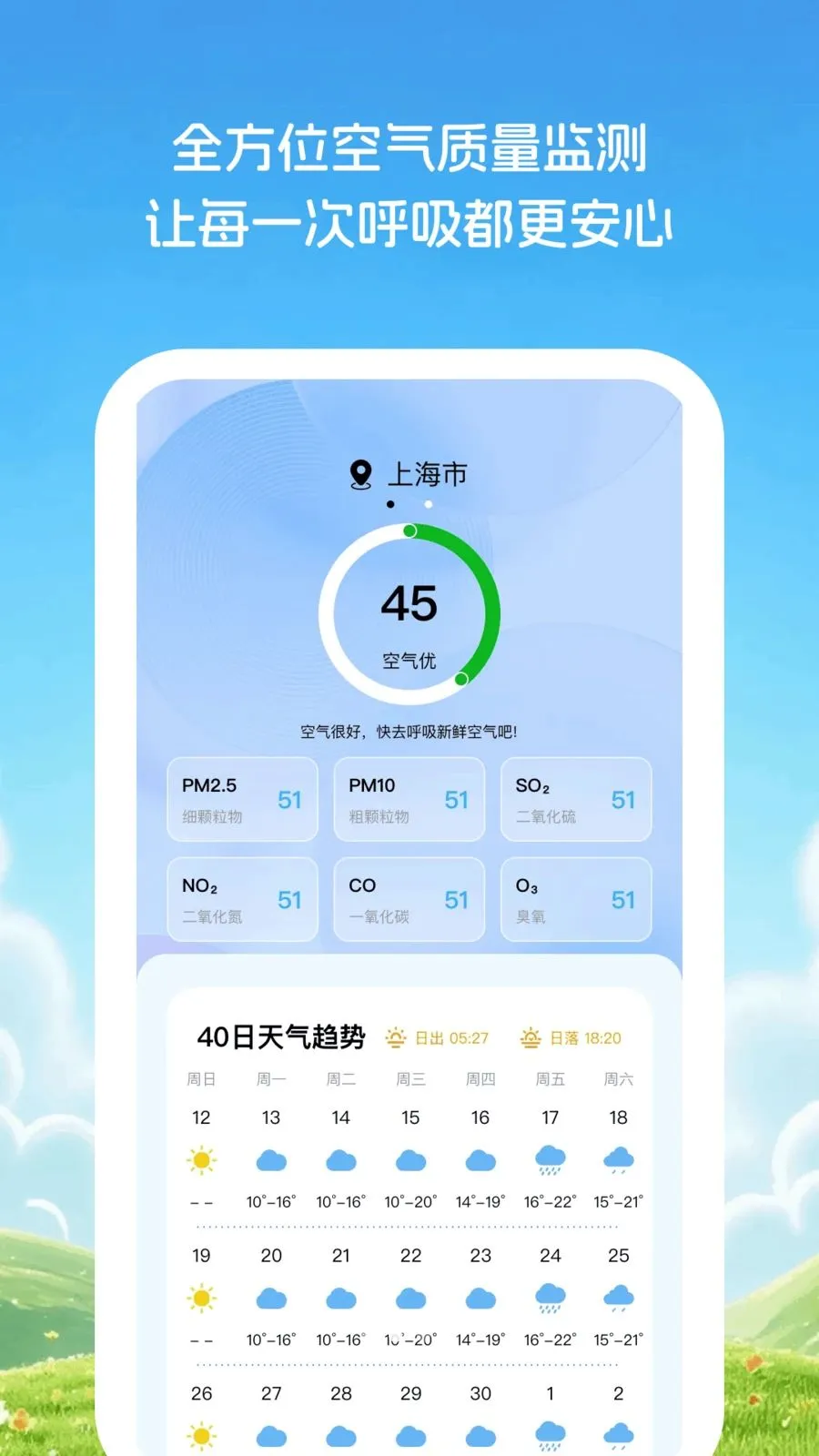 �Ƽ�֪����2026�ٷ����°汾v1.0.1 ��׿���ͼ