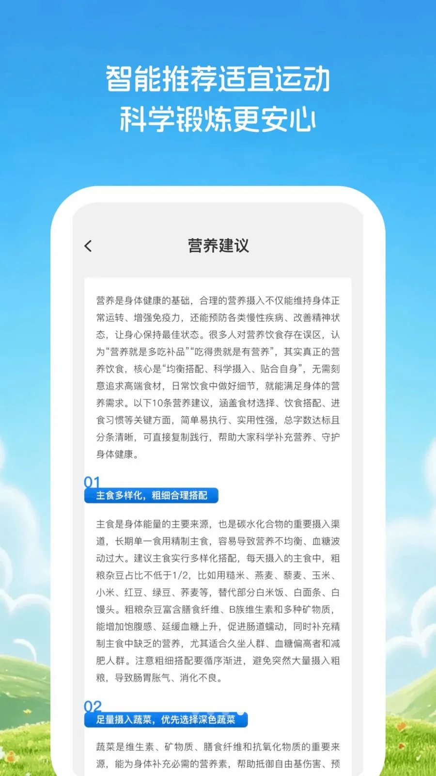 �Ƽ�֪����2026�ٷ����°汾v1.0.1 ��׿���ͼ