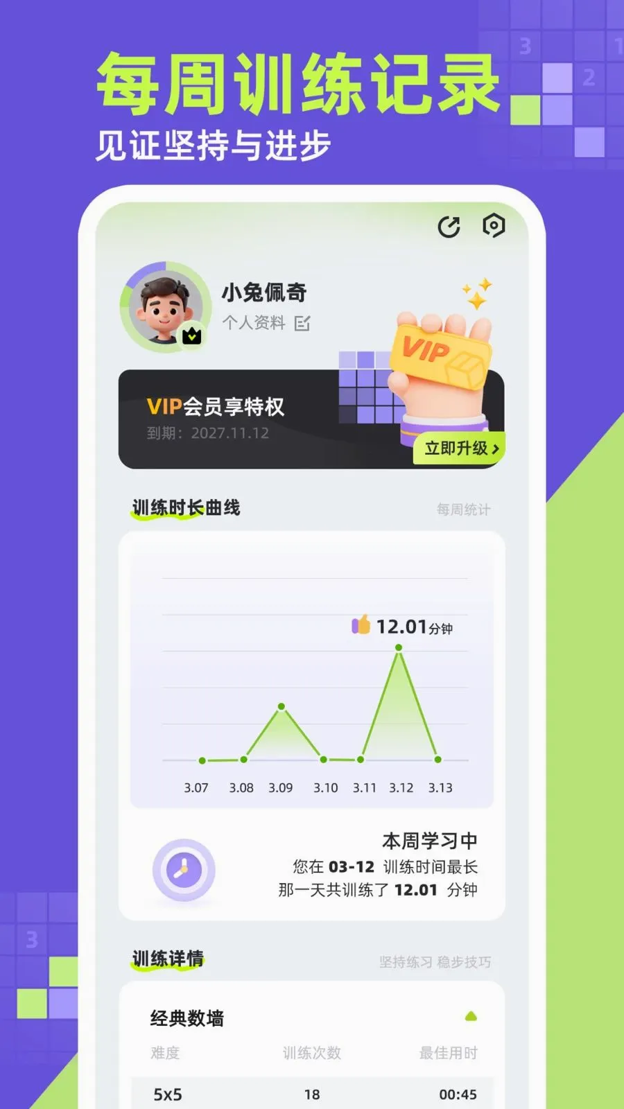 ��ǽ2026���°汾v1.0.1 ��׿���ͼ