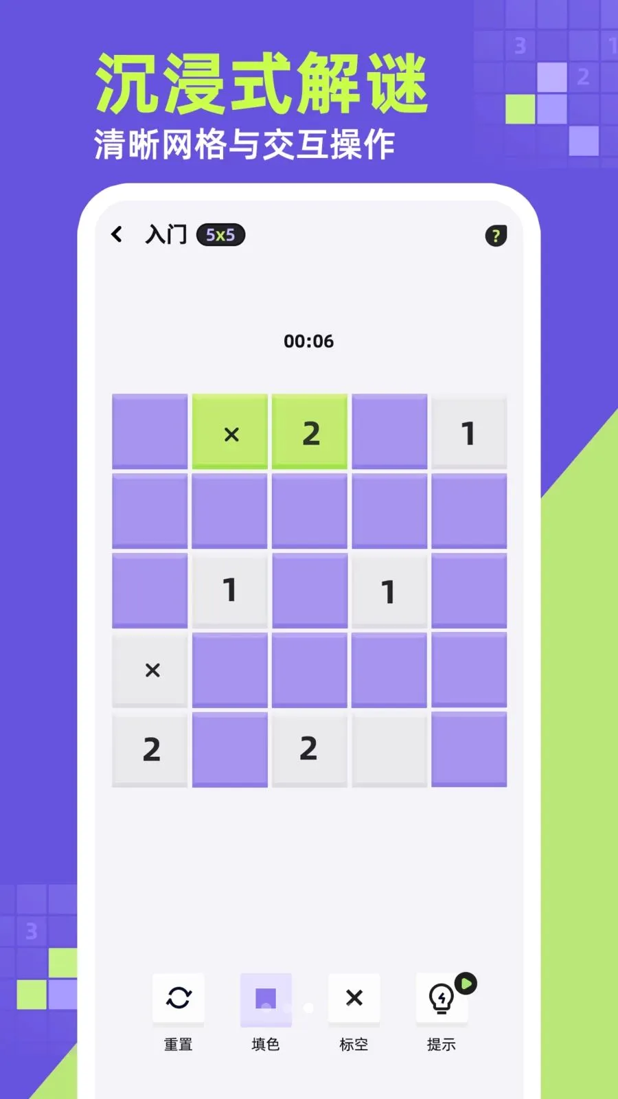 ��ǽ2026���°汾v1.0.1 ��׿���ͼ