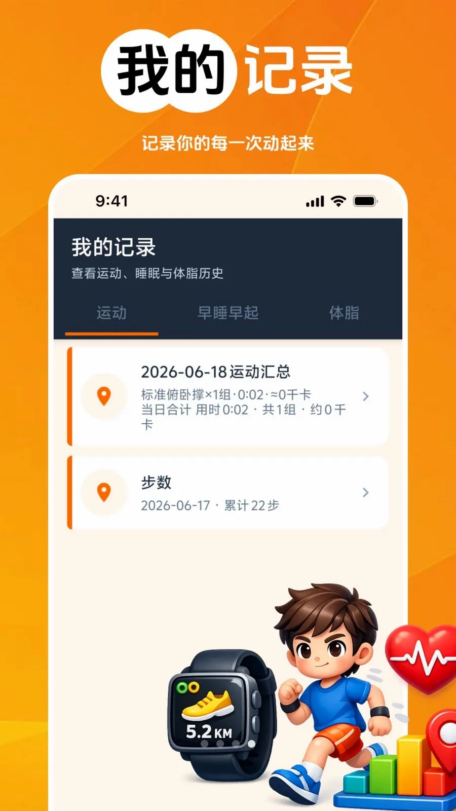 ������·���������ֻ���v1.0.0 ��׿���ͼ