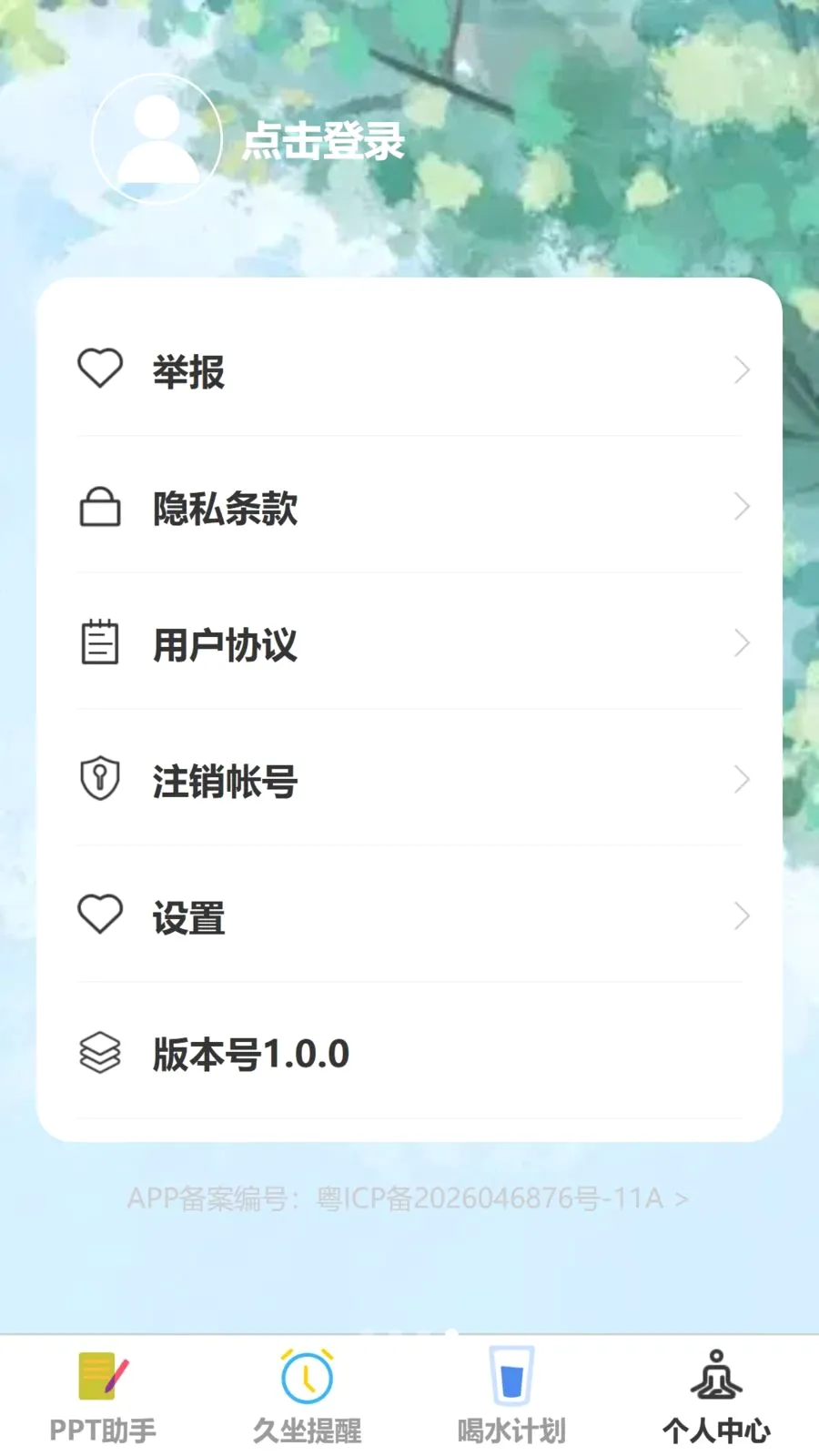 �������v1.0.0 ��Ѱ��ͼ