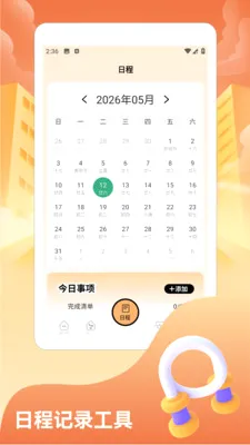 ���˸��˰�׿���ֻ���v1.2 �ֻ����ͼ