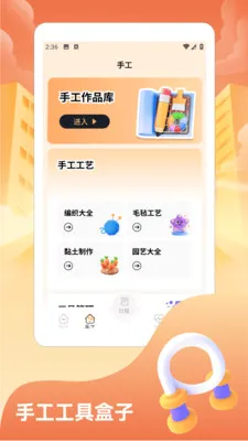 ���˸��˰�׿���ֻ���v1.2 �ֻ����ͼ