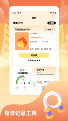 ���˸��˰�׿���ֻ���v1.2 �ֻ����ͼ