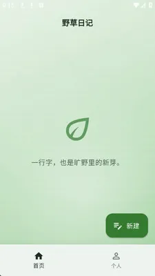 Ұ���ռ������ֻ���v1.0.0 �ٷ������ͼ