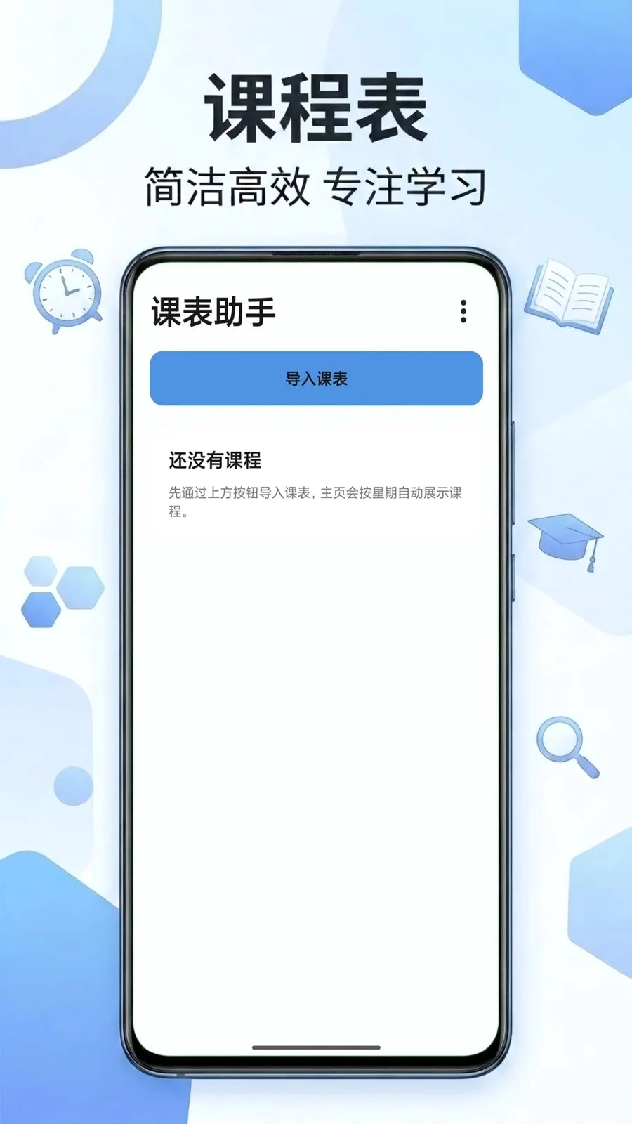 �α�����2026�ٷ����°汾v2.0 ��Ѱ��ͼ
