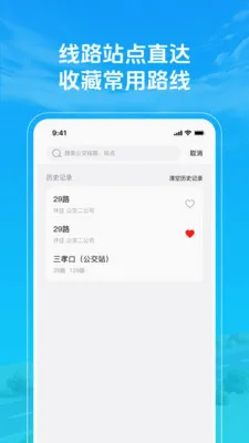 ׼�㹫��������v1.0.2 �ٷ������ͼ