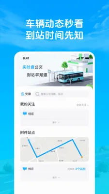 ׼�㹫��������v1.0.2 �ٷ������ͼ