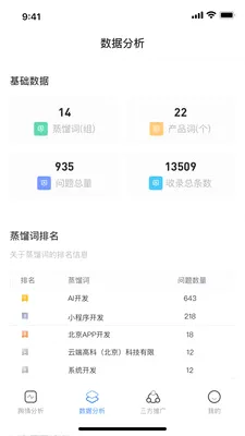 ����AIӪ������2026�ٷ����°汾v1.0.2 ��Ѱ��ͼ