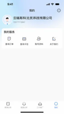 ����AIӪ������2026�ٷ����°汾v1.0.2 ��Ѱ��ͼ