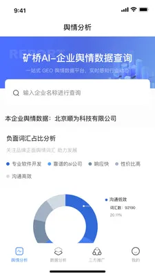 ����AIӪ������2026�ٷ����°汾v1.0.2 ��Ѱ��ͼ