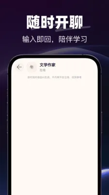 AI�绰����v1.0.0 �ֻ����ͼ