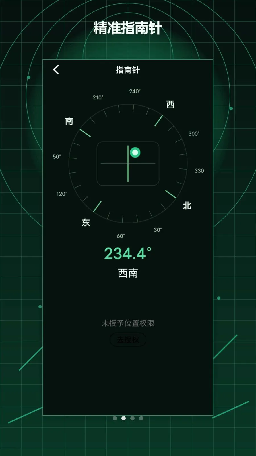 ��γ�ȶ�λ������v1.2 ��Ѱ��ͼ