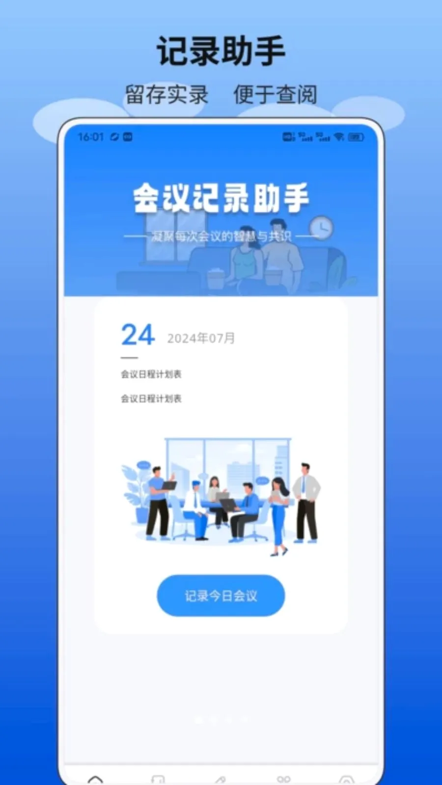 ������2026�ٷ����°汾v1.0.1 ��Ѱ��ͼ