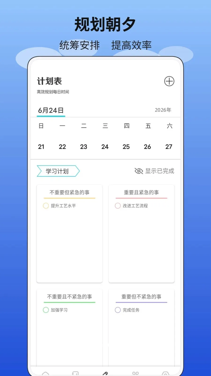 ������2026�ٷ����°汾v1.0.1 ��Ѱ��ͼ
