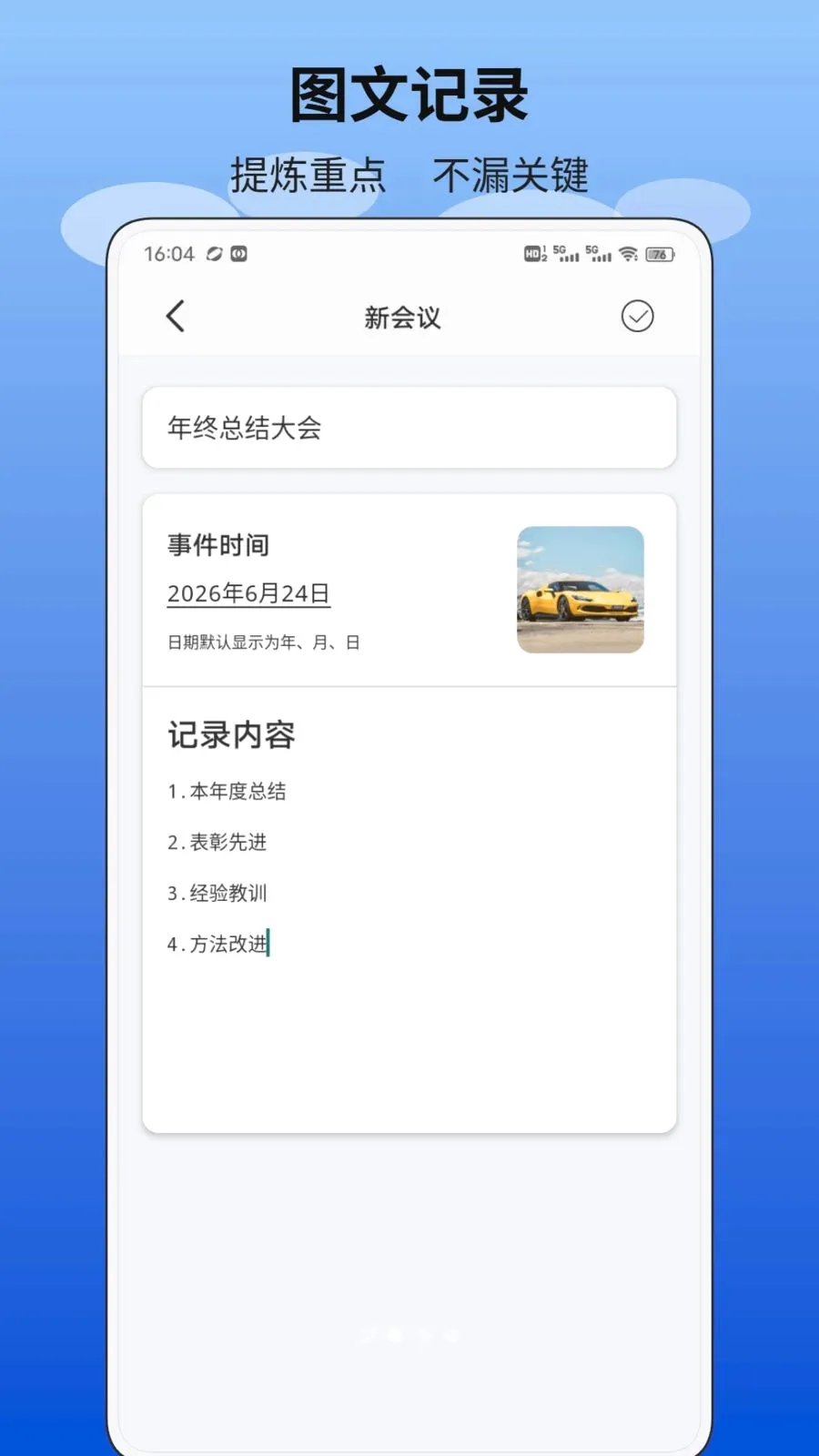 ������2026�ٷ����°汾v1.0.1 ��Ѱ��ͼ