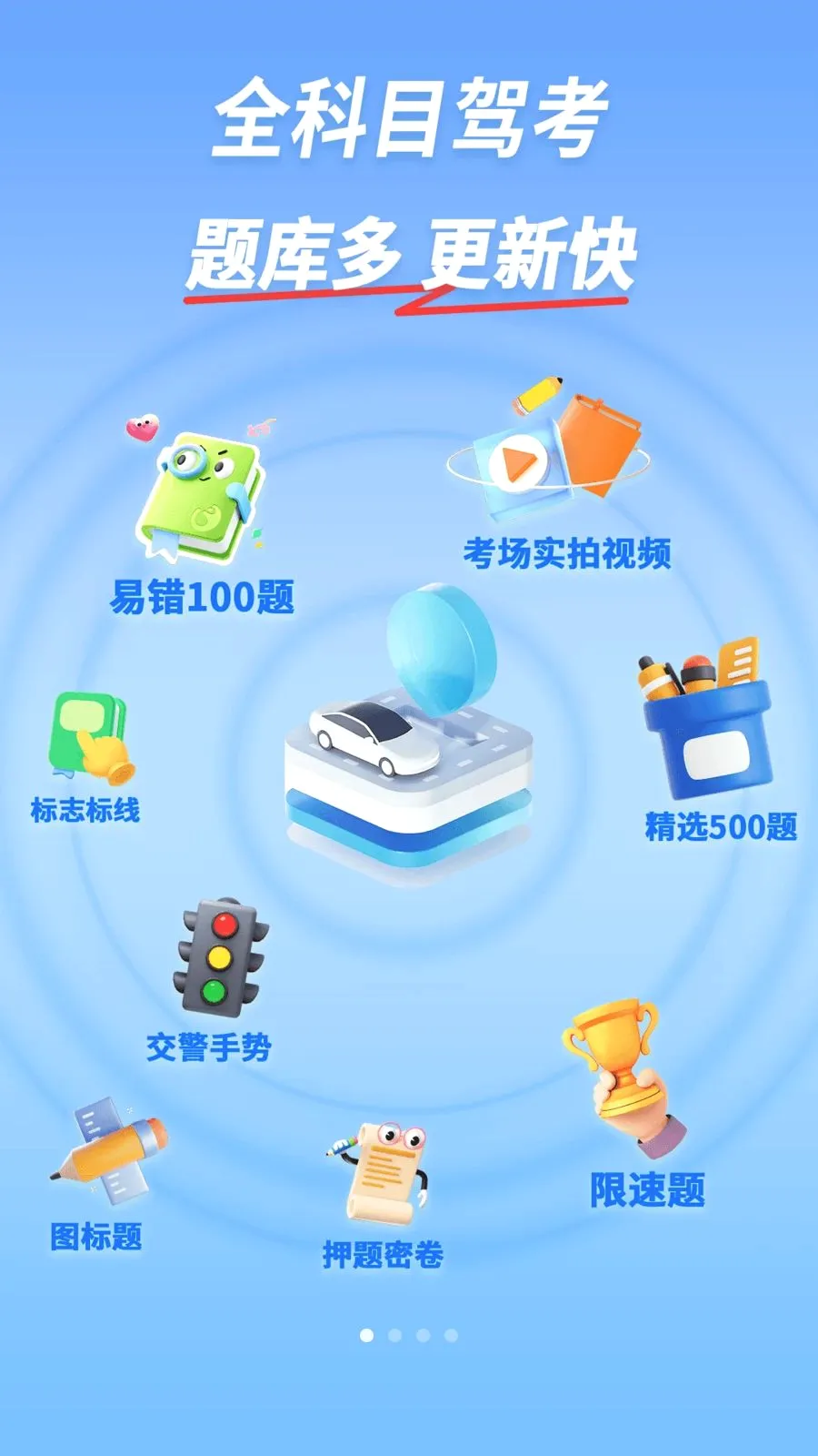 ��֤���������ֻ���v1.1 �ٷ������ͼ