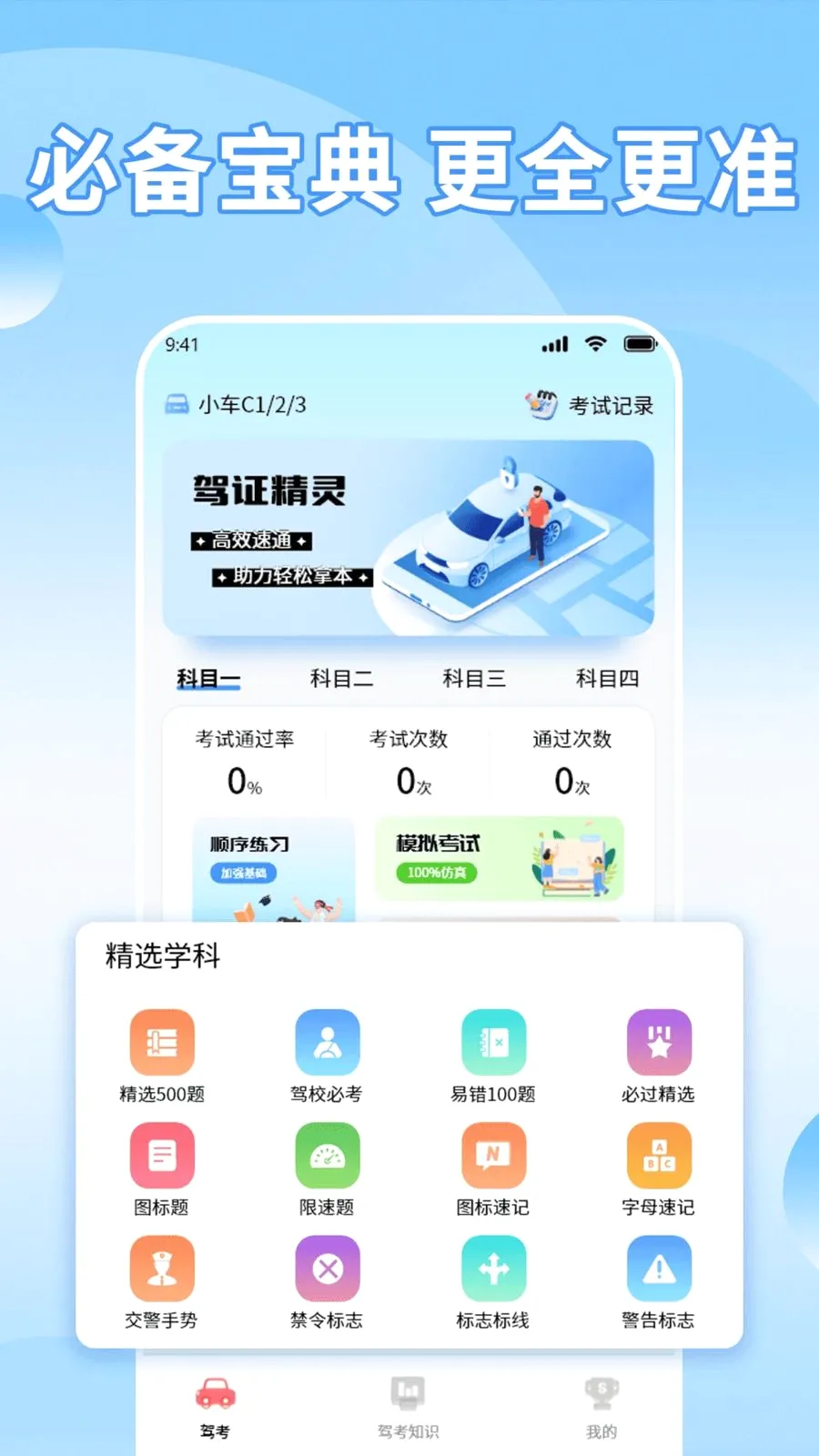 ��֤���������ֻ���v1.1 �ٷ������ͼ