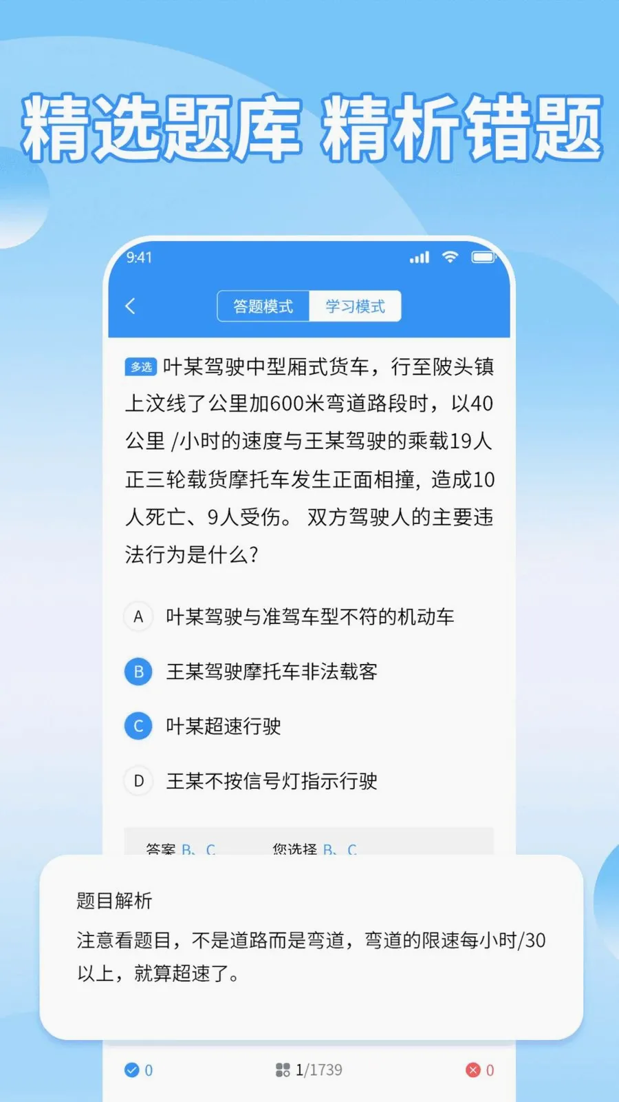 ��֤���������ֻ���v1.1 �ٷ������ͼ