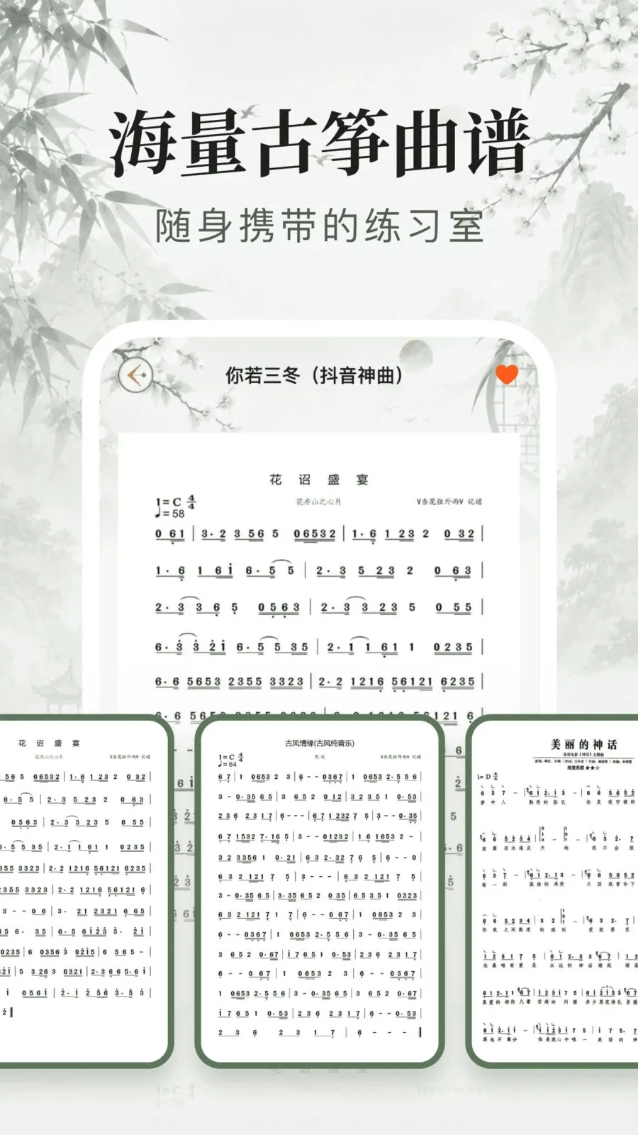 ����������ʦ2026�ٷ����°汾v1.0.9 ��Ѱ��ͼ