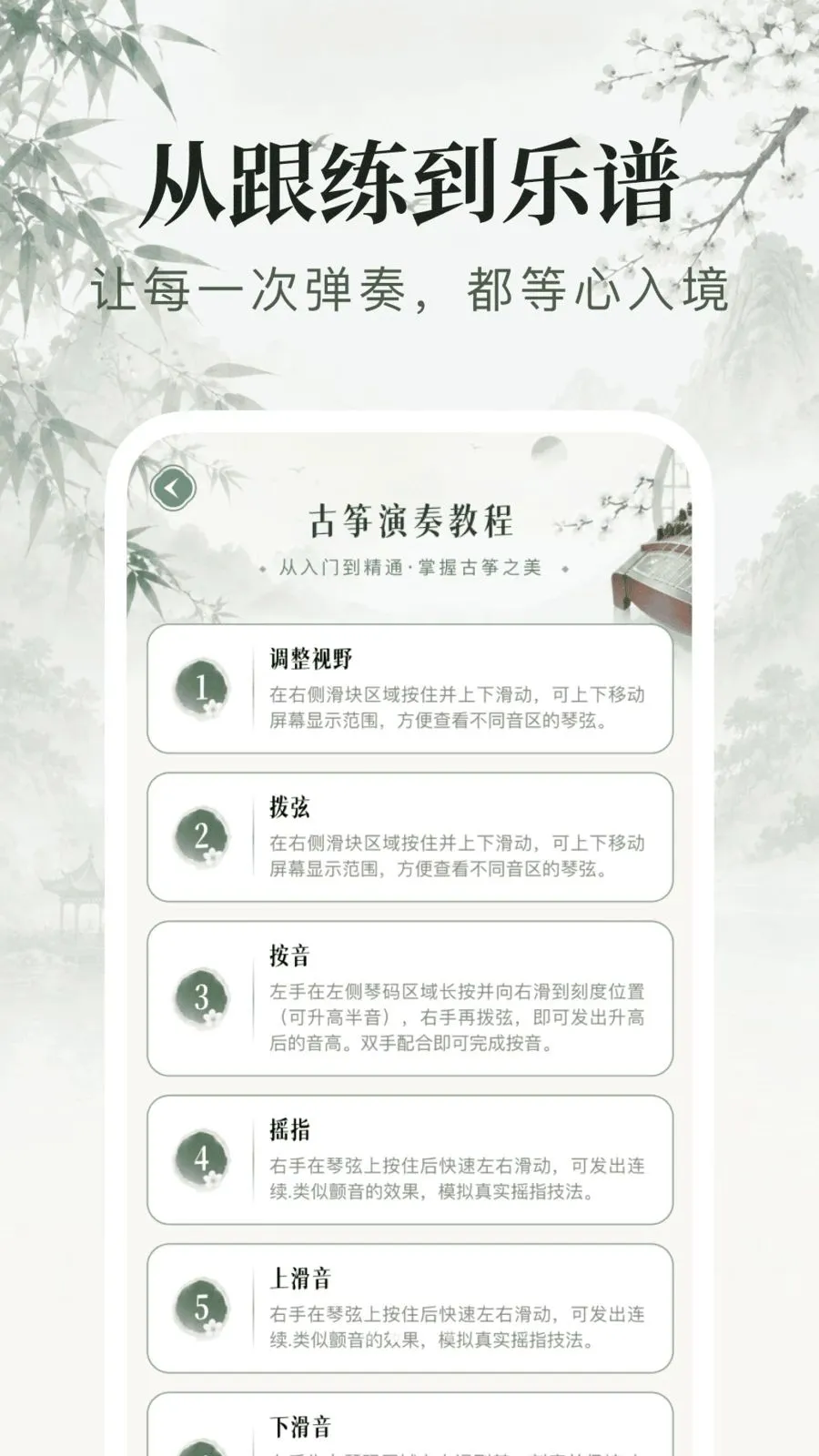 ����������ʦ2026�ٷ����°汾v1.0.9 ��Ѱ��ͼ