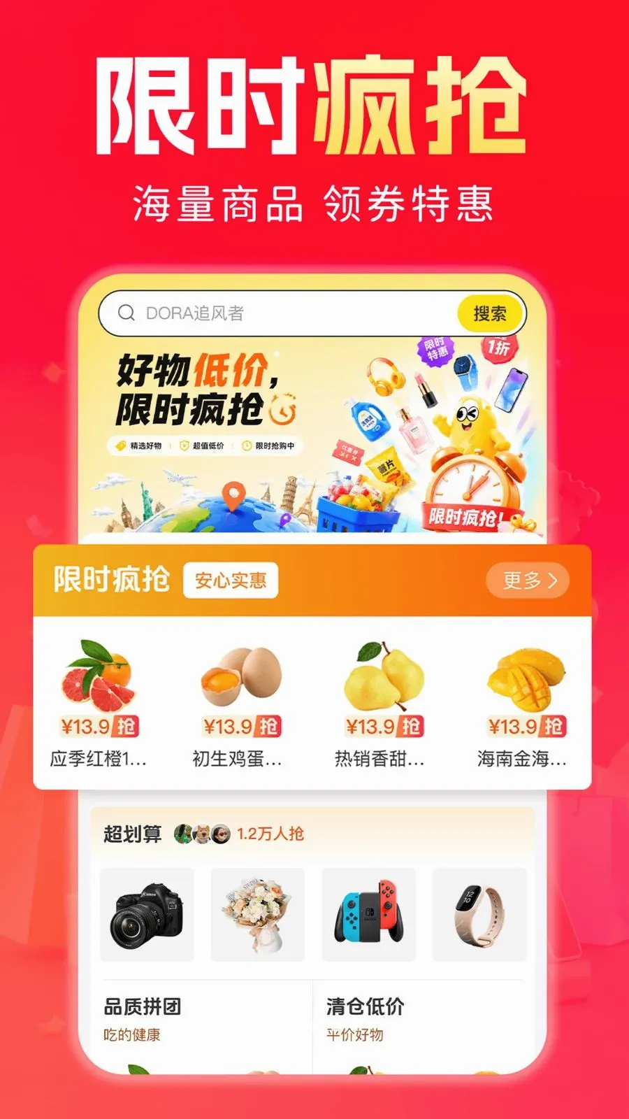 ʡʡ�����̳������ֻ���v1.0.0 ��Ѱ��ͼ