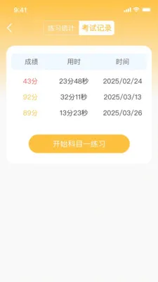 �ݿ��¹�ȫ��ͨ�����ֻ���v1.0.0 �ٷ������ͼ