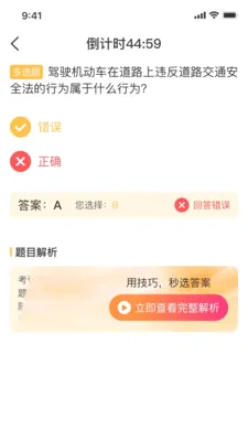 �ݿ��¹�ȫ��ͨ�����ֻ���v1.0.0 �ٷ������ͼ