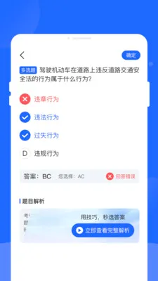�ݵ�ͨ2026���°汾v1.0.0 ��Ѱ��ͼ