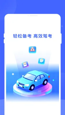 �ݵ�ͨ2026���°汾v1.0.0 ��Ѱ��ͼ