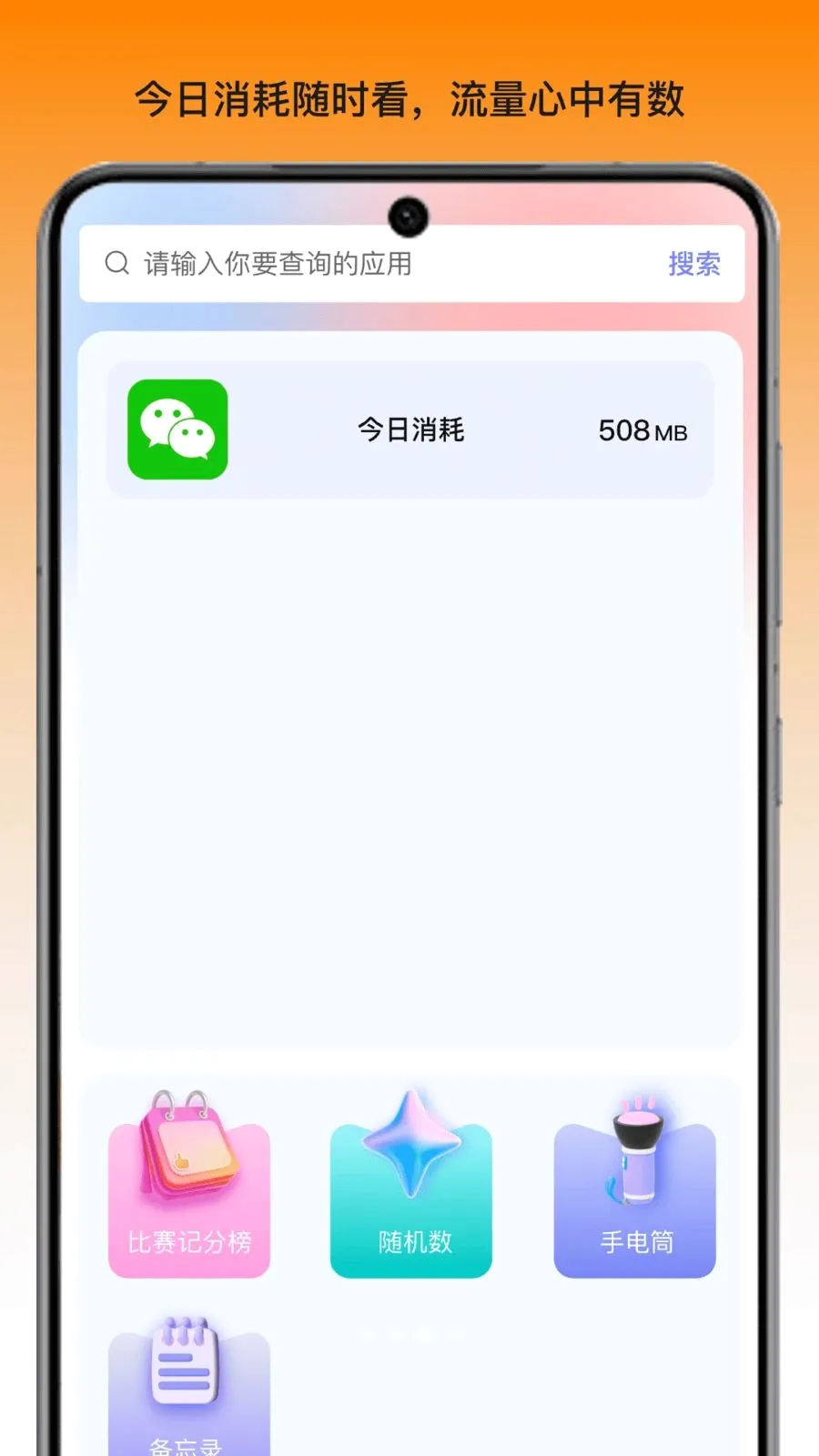 �ȹ�����վv1.0 ��Ѱ��ͼ