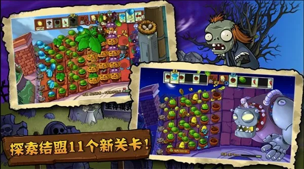PvZ TV ���ذ�v1.1.5 �ٷ������ͼ