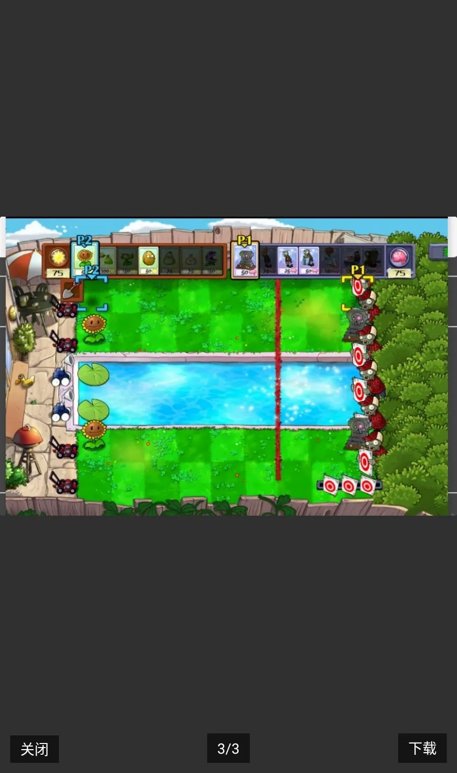 PvZ TV ���ذ�v1.1.5 �ٷ������ͼ