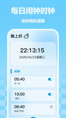 �����������v1.0 �ֻ����ͼ