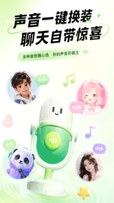 KKi��ѱ�����v1.0.2 �ֻ����ͼ