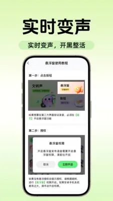 KKi��ѱ�����v1.0.2 �ֻ����ͼ