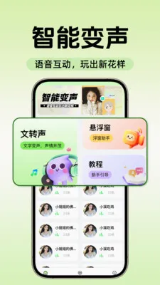KKi��ѱ�����v1.0.2 �ֻ����ͼ