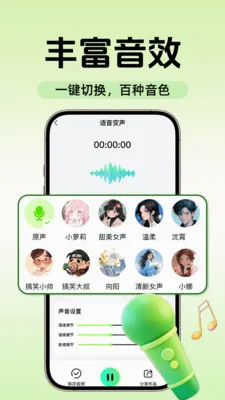 KKi��ѱ�����v1.0.2 �ֻ����ͼ
