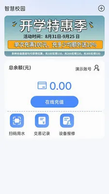 ������2026�ٷ����°汾v1.0.10 �ٷ������ͼ