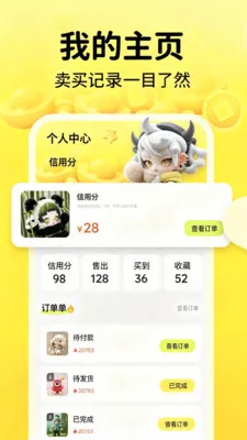 ��������ת�ֲ������ֻ���v2.0 �ֻ����ͼ