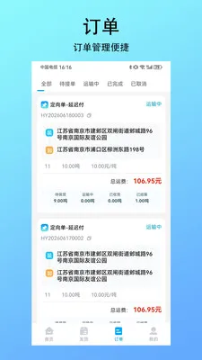 �������˻���2026���°汾v1.0.0 �ٷ������ͼ