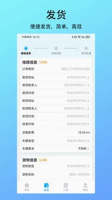 �������˻���2026���°汾v1.0.0 �ٷ������ͼ