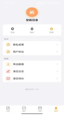 ������־�����ֻ���v1.0.2 ��׿���ͼ